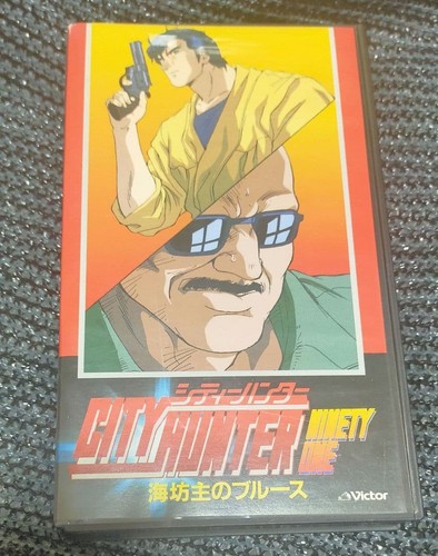 City hunter umibozu blues vhs - hunter,