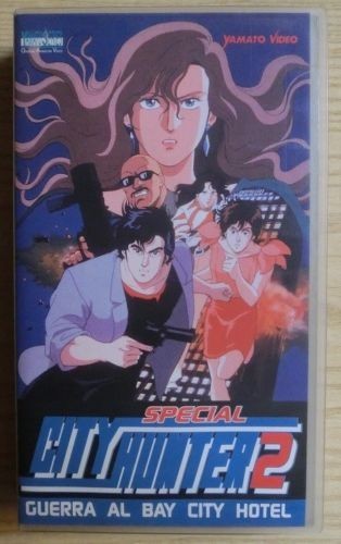 Vhs film anime - 1, city