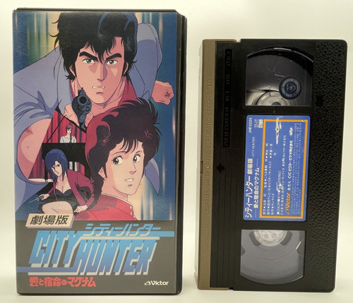 City hunter magnum with - hunter, love
